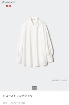 JW アンダーソン　ユニクロ　ドローストリングシャツ　M 未使用のサムネイル