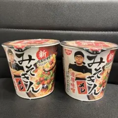 日清食品 HIKAKIN PREMIUM 新みそきん メシ 濃厚味噌 2個セットのサムネイル