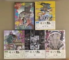モノノ怪 初回限定生産版 DVD 全5巻 怪 〜ayakashi〜 化猫 セット