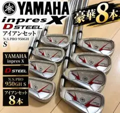 C1200 YAMAHA inpres GRX インプレス アイアン 右利き - メルカリ