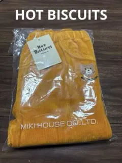 新品　ホットビスケッツ オレンジ コーデュロイパンツ　110サイズ　最終値下げ