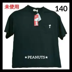 【未使用】PEANUTS スヌーピー ポケット付き 半袖Tシャツ 黒 140のサムネイル