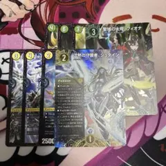 と*丸様 沈黙の守護者、シュタイン　聖域の太母、フィオナ