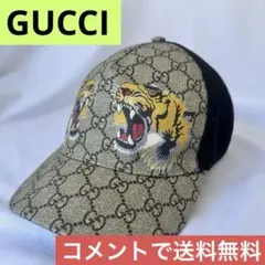 【値下げ】グッチ ベースボールキャップ メンズ タイガー GGスプリーム 帽子