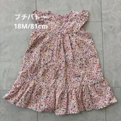 【美品】PETIT BATEAU 花柄ワンピース 81cm