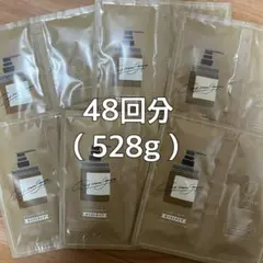 cocone　クレイ　クリームシャンプー　ココネ 48包　モイストタイプ