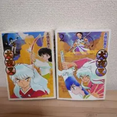 犬夜叉 ワイド版 1～30巻 全巻セット 高橋留美子 - メルカリ