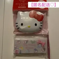 【新品未使用】 ハローキティ マイメロディ 小物ケース アクセサリーケース