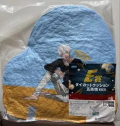 セガラッキーくじ　呪術廻戦　五条悟　E賞　ダイカットクッション