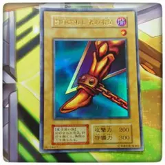 遊戯王 エラーカード 封印されし者の右足 希少 - メルカリ