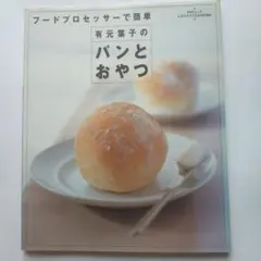 ラムネ様 リクエスト 3点 まとめ商品