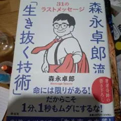 Item thumbnail for item 2d7976ca-7aac-4654-a262-c0fa55866f43