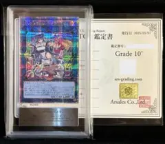 2025年最新】リィラ psa10の人気アイテム - メルカリ