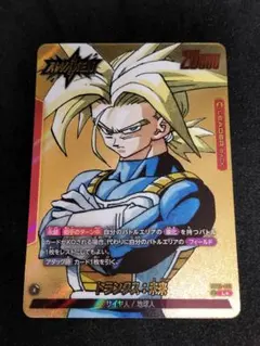 MANGA BOOSTER 02　トランクス:未来 L★　ドラゴンボール