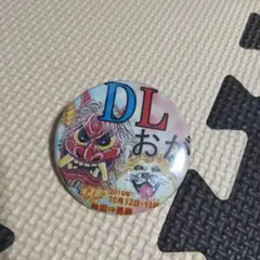 DLおが バッジ 2019年イベント