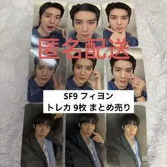 Kaktus様 リクエスト 2点 まとめ商品