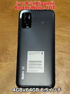 2026年最新】redmi note 10t アジュールブラックの人気アイテム - メルカリ