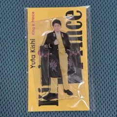 2026年最新】キンプリ岸優太アクスタの人気アイテム - メルカリ