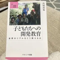 Item thumbnail for item 082d3ecb-28bc-4ba1-b347-4771e7d50113