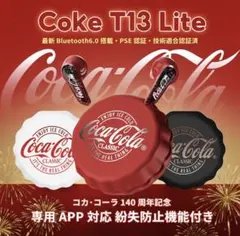 掛*高様 Coca-Cola Coke T13 Lite ブラックのサムネイル