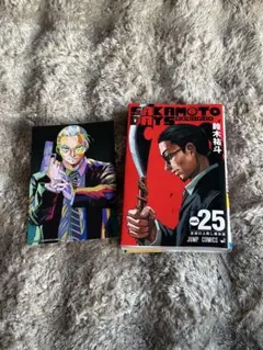 SAKAMOTO DAYS 25巻 イラストカード付