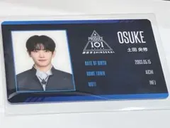 ♡*様 PRODUCE 101 JAPAN 日プ 新世界 土田央修 チェキ ID PRODUCE 101 JAPAN 日プ新世界 土田央修 チェキ - メルカリ