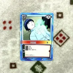 高騰中】NARUTOカードゲーム 八門遁甲 術カード レア - メルカリ