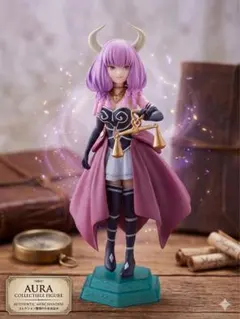 葬送のフリーレン　断頭台のアウラ