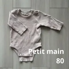 プティマイン　ミッフィー　ロンパース　80cm