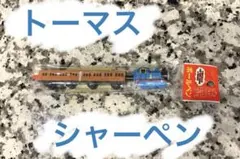 すーさん様専用 機関車トーマス シャープペンシル 廃盤 レア シャーペン