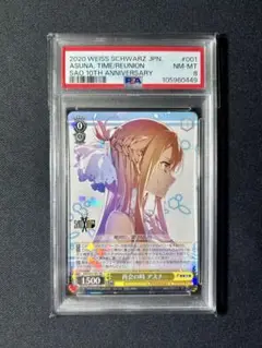 波状攻撃　アスナ　PSA10 波状攻撃 アスナ SP PSA10 ソードアートオンライン-送料無料ギフト