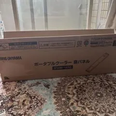 ポータブルクーラー窓パネル　アイリスオーヤマのサムネイル