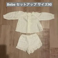BeBe 女の子　セットアップ 90 春服　おでかけ
