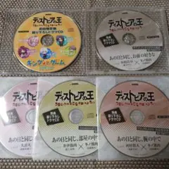 2025年最新】ディストピアの王 特典の人気アイテム - メルカリ