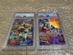 PSA10 ワンピースカード エドワード・ニューゲート シャーロット・プリン