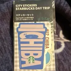スタバ シールセット 旧ロゴ 非売品 9シート ステッカー - メルカリ