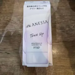 ANESSA Brightening UV Sunscreen Gel NAのサムネイル