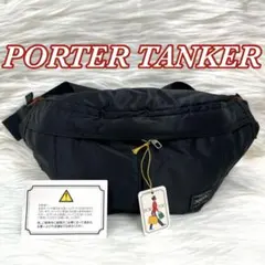 未使用品✨【ポーター タンカー／PORTER TANKER】ウエストバッグ（S）