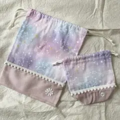 給食袋・コップ袋巾着タイプ2点セット　ゆめかわユニコーン・星座