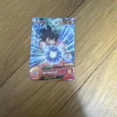 「スーパードラゴンボールヒーローズ」のカード「GDPB-04 孫悟空」