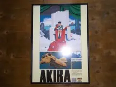 AKIRA　タペストリー　コレクション　ポスター　　b AKIRA タペストリー コレクション ポスター b - メルカリ