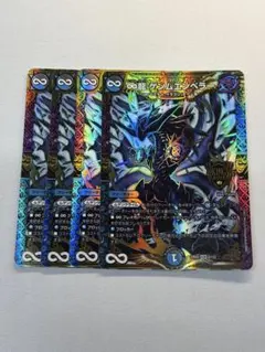 デュエルマスターズ ∞龍 ゲンムエンペラー 4枚セット