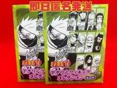 ジャンプショップ神保町 NARUTO アクリルマグネット ナルト サスケ