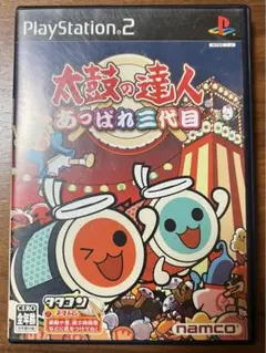 太鼓の達人 あっぱれ三代目
