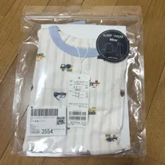 【新品】プティマイン　長袖パジャマ　男の子　働く車　ブルーのサムネイル