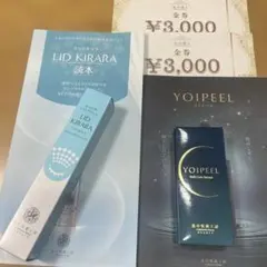 北の快適工房 リッドキララ ヨイピール セット - メルカリ