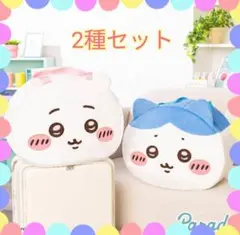ちいかわ ハチワレ おかおBIGボストンバッグ 2個セット