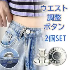 ボタン