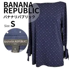 BANANA REPUBLIC 紺×白ドット柄 長袖ブラウス　袖リボン　S
