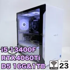 2024年製 ゲーミングPC i5 14400F RTX4060 ガレリア - メルカリ